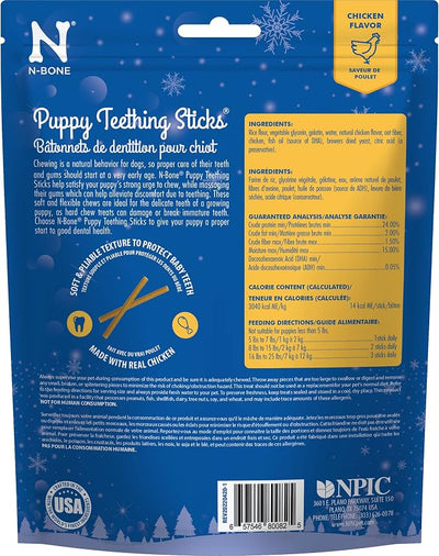 N-Bone Puppy Teething Sticks, Chicken Flavor, Natural Puppy Teething Chews & Treats, Holiday Edition, 3.74 oz